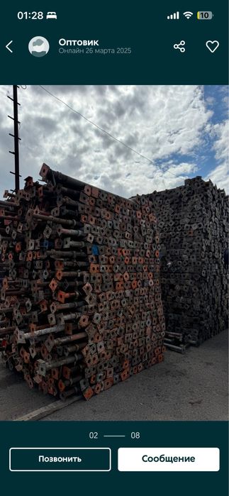 Аренда и продажа