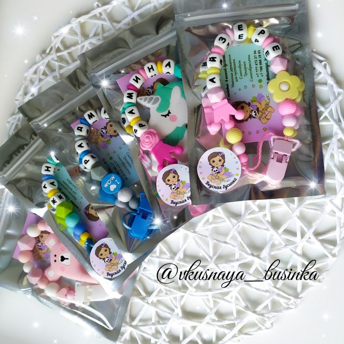 Именной силиконовый держательь,с грызунком.