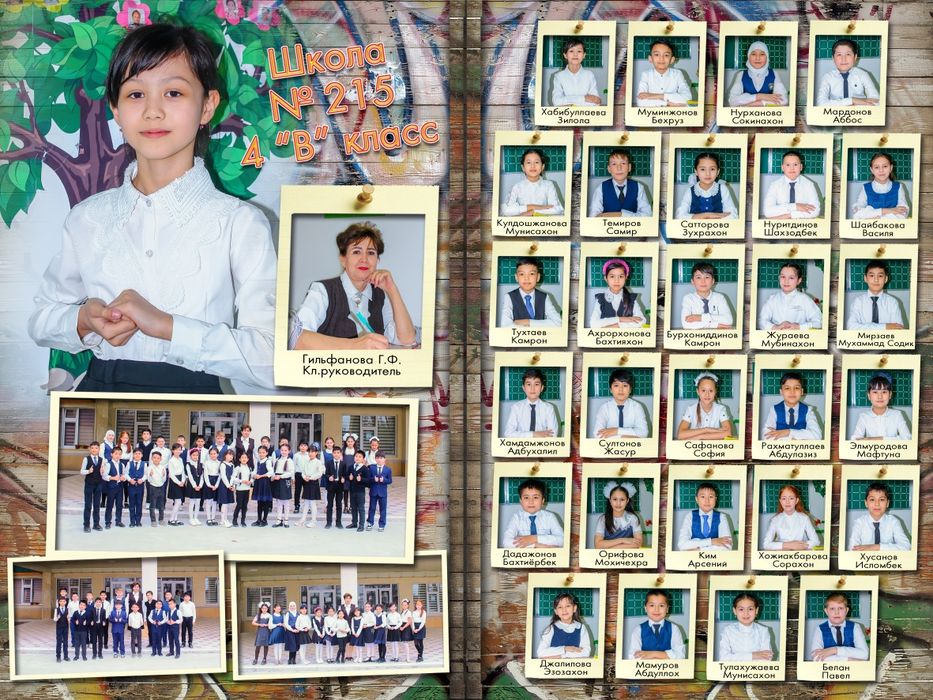 Vinetka bogcha maktab uchun arzon va sifatli 15kunda