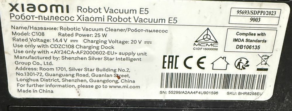 Робот пылесос Xiaomi