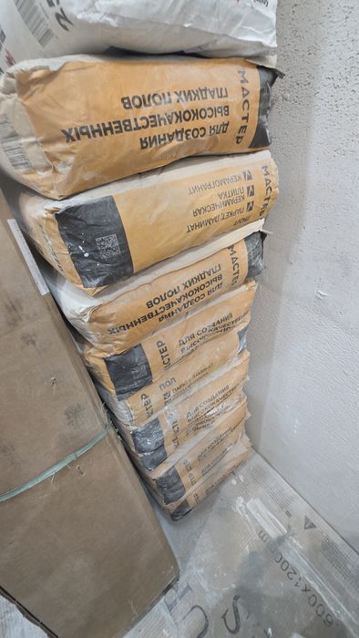 Продам гипс комфорт плюс