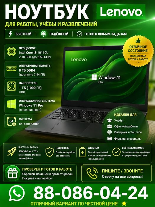 Lenovo notebook DESKTOP