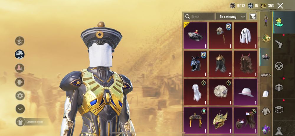 Pubg Mobile аккаунт