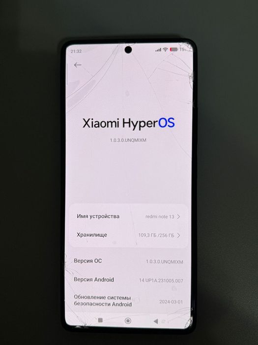 Redmi note 13 5g