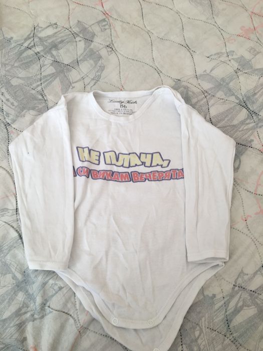 Бебешко зимно боди