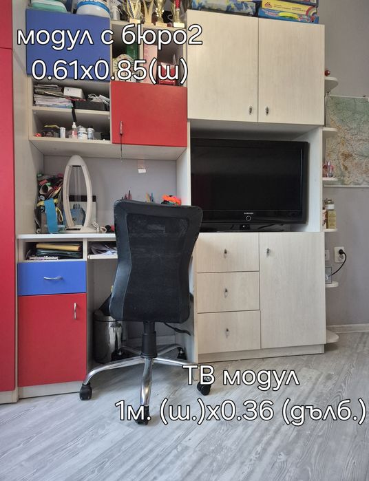 Цялостно обзавеждане за детска (ученическа) стая за 2 деца