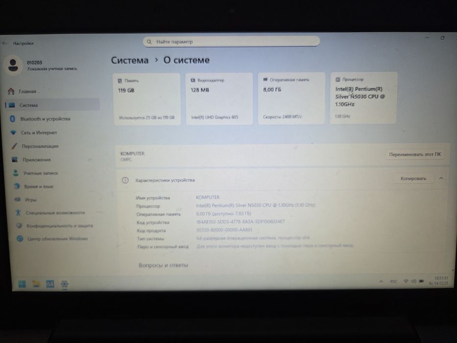 Срочно продаётся ноутбук