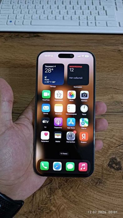iPhone 16 Pro Max 256gb 97% sikl 222 Karobka bor