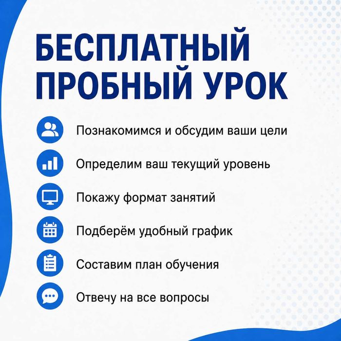Репетитор английского языка онлайн C1