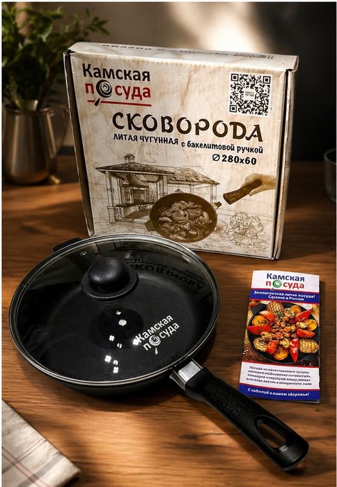 СКОВОРОДА литая чугунная
