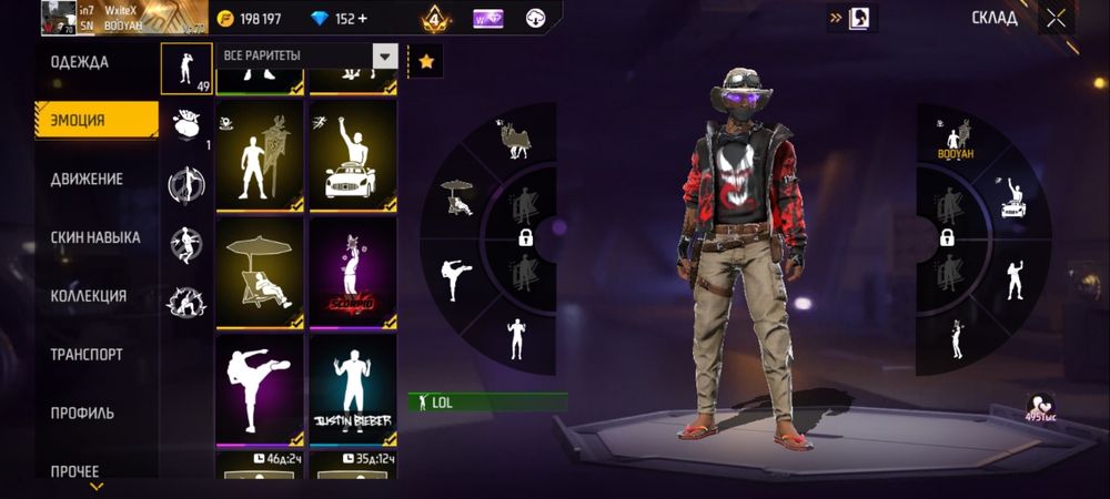 free fire акк сатылад