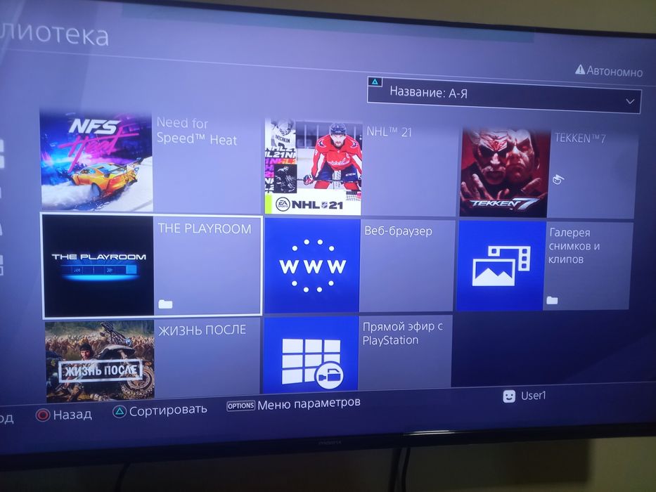 PlayStation хона сотилади