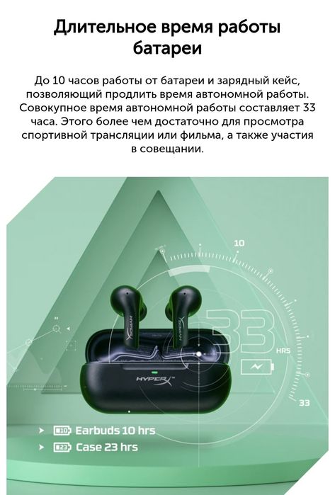Топовая игровая гарнитура! - HyperX Cloud MIX Buds, Bluetooth 5.2