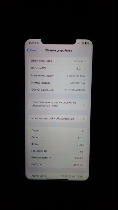 Iphone Xsmax Iphone XS max