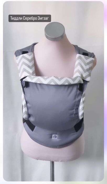 Эргорюкзак для малышей