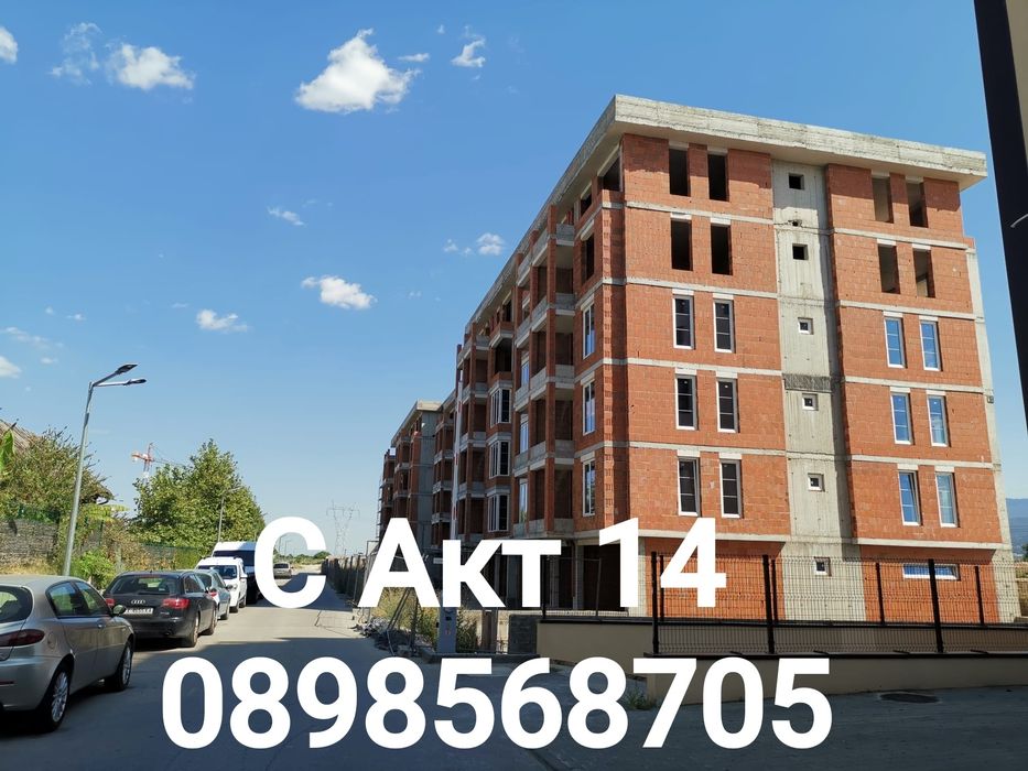 С Акт 14! Двустаен,61 кв.м.,гр. Пловдив, Кючук Париж