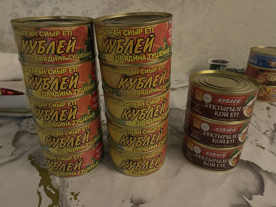 Тушенка кублей 325грамм