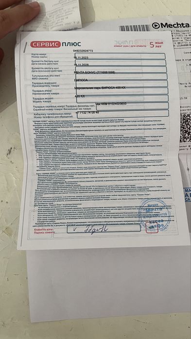 Морозильник Бирюса 455KX 420 л белый