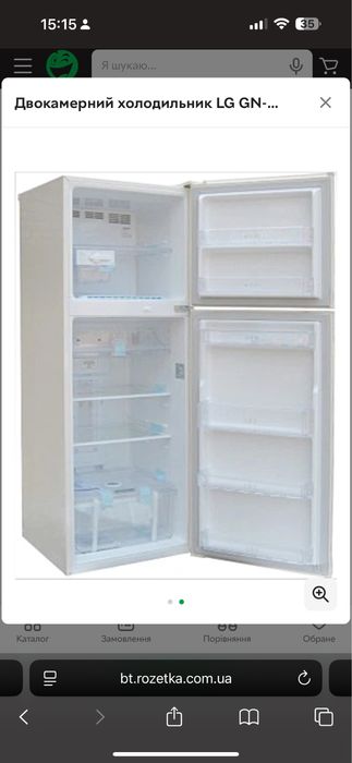Холодильник продается