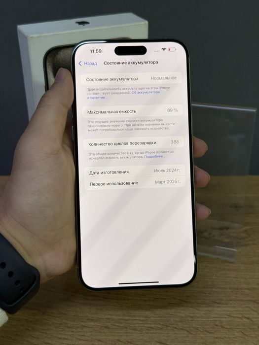 Iphone 15 Pro Max 256 GB | Mobile Zone