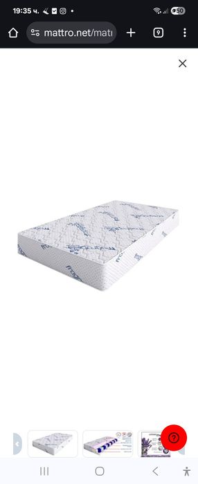 Двулицев матрак Lavender Duo Тед