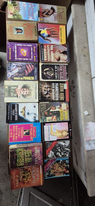 Над 500 книги 5 лв.