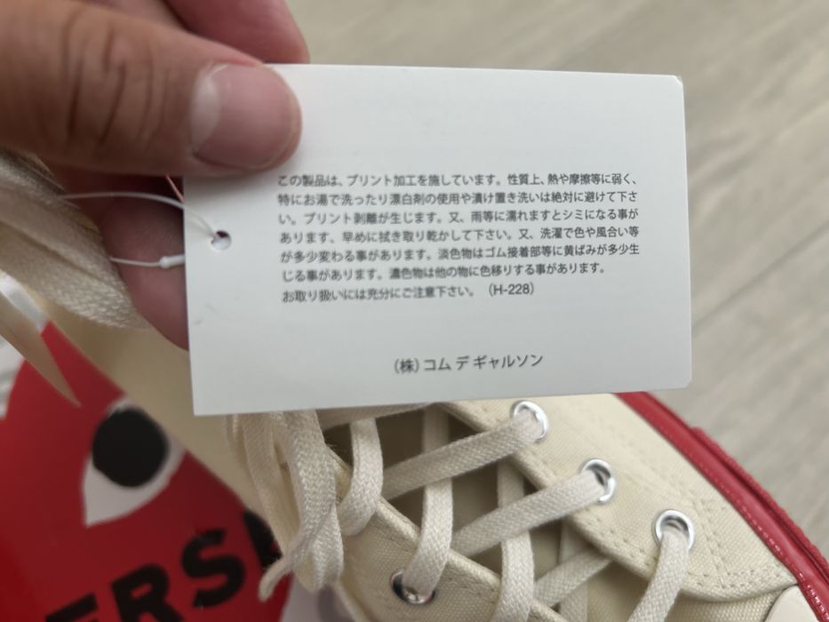 Converse x Comme Des Garcons