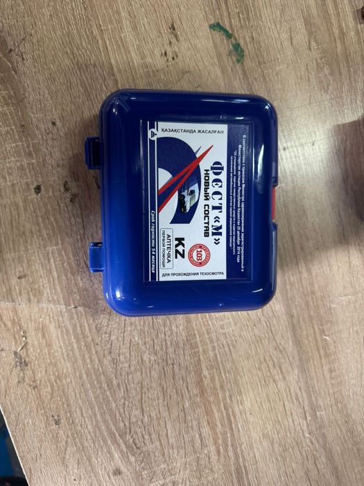 Аптечка для машины Шымкент