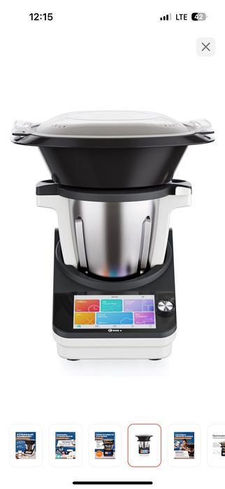 Кухонный комбайн