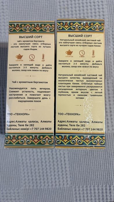 Ароматный и вкусный чай.