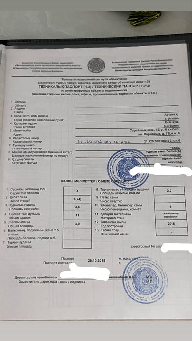 продам кладовое помещение в жк