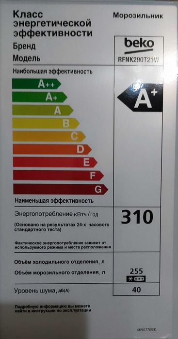 Продам морозильную камеру.