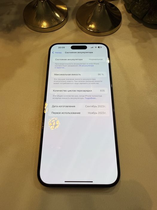 Iphone 15 Pro Max 512 Gb