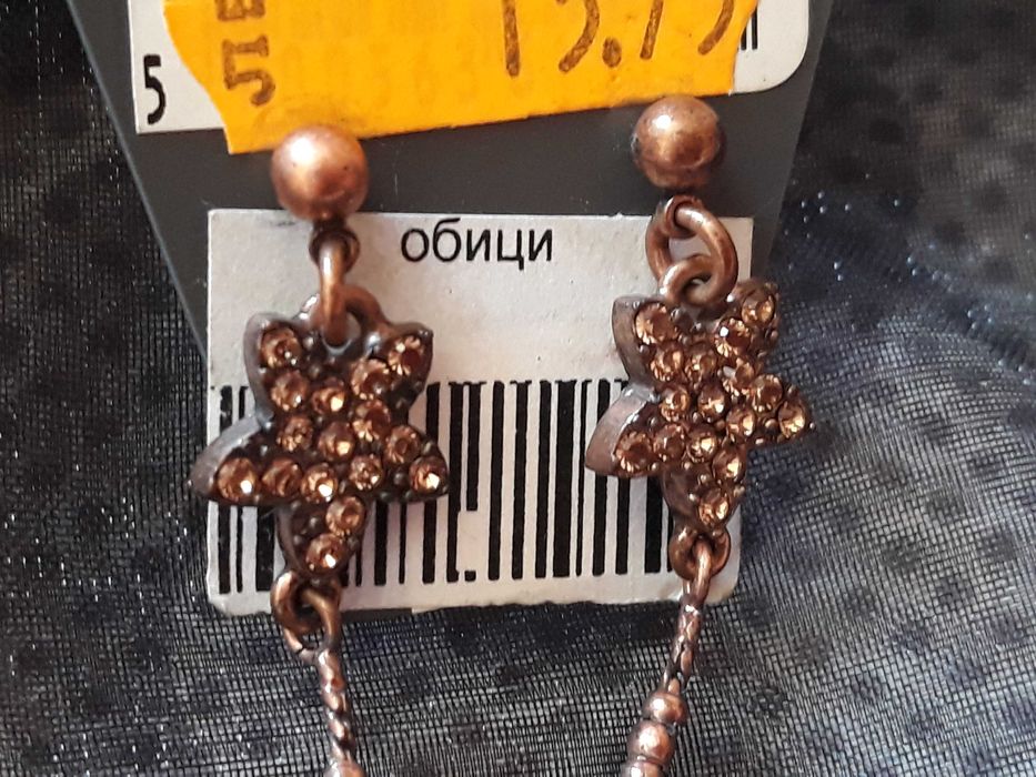 Обеци Pilgrim (Дания)