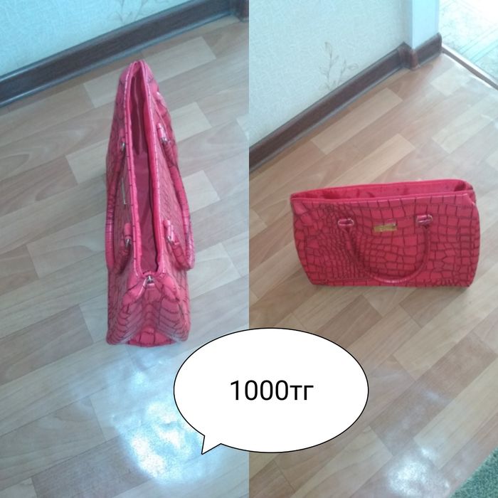 Продам сумки разные.