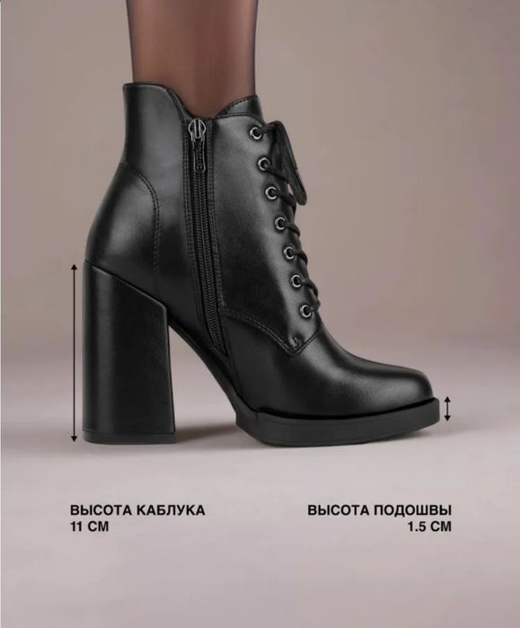 Новые ботильоны. 35 р.
