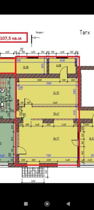 Бизнес в центре внимания: 107,5 м² + парковка, Аллея Гагарина