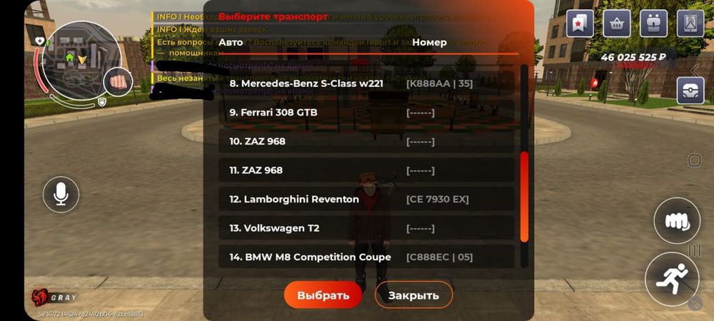 Жирный акк в блек раше