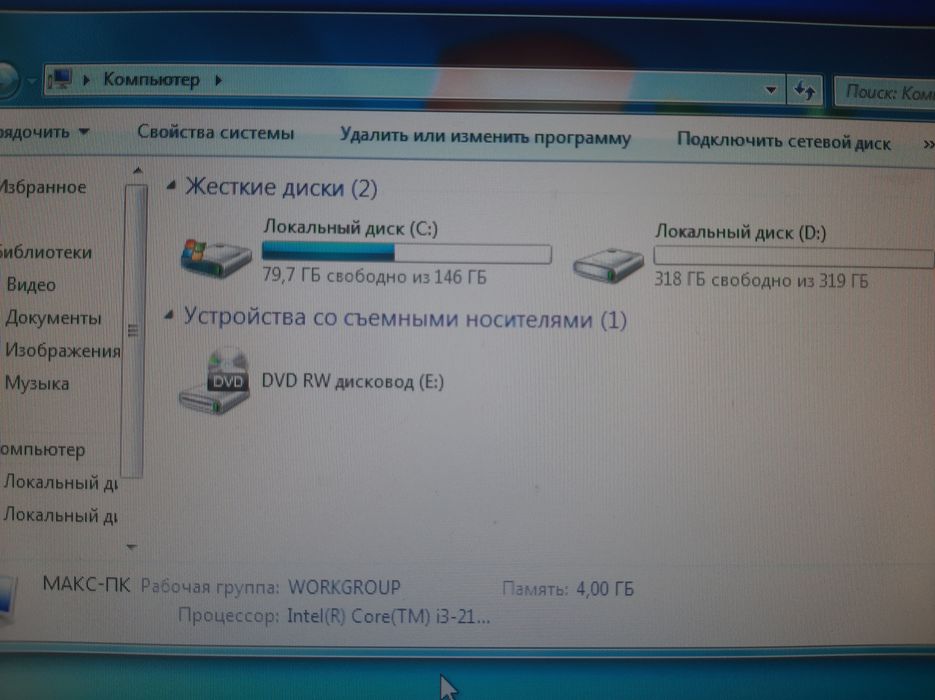 Компьютер стационарный, настольный