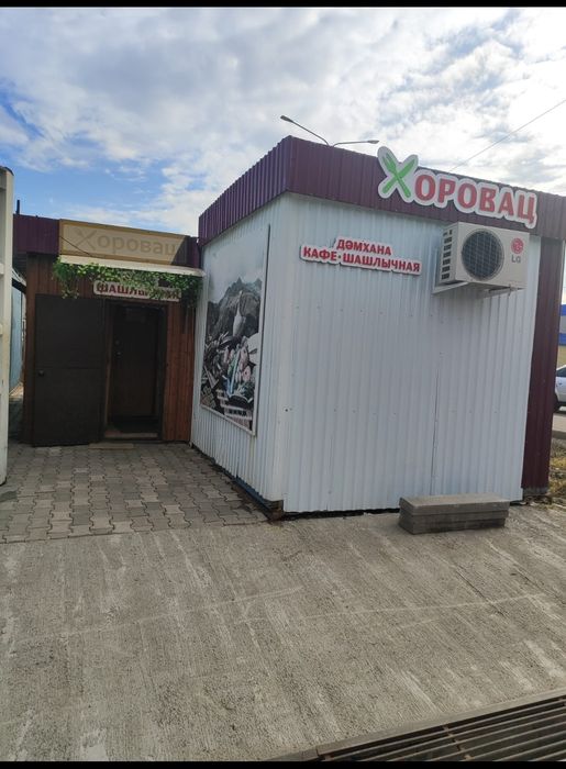 Продам действующее кафе