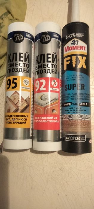 Левкас обой семей