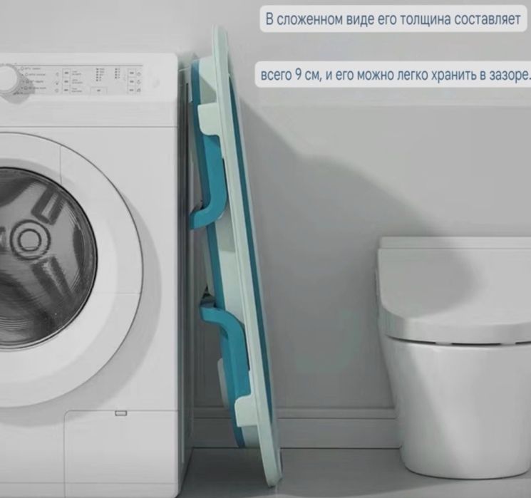 Ванночка складная для младенцов