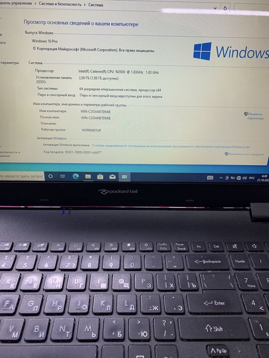 Ноутбук для учебы/работы!