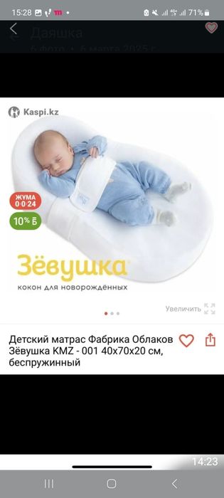 Детское платье и ..