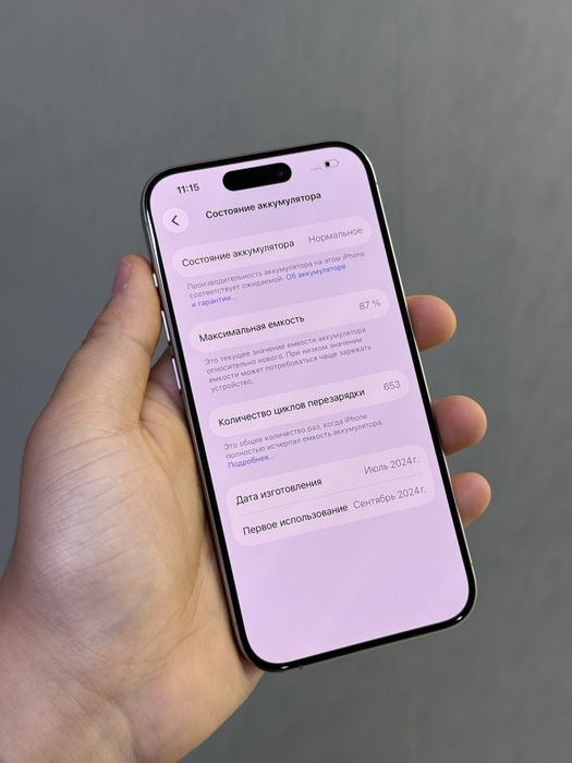 iPhone 15 Pro 256 GB | Mobile Zone
