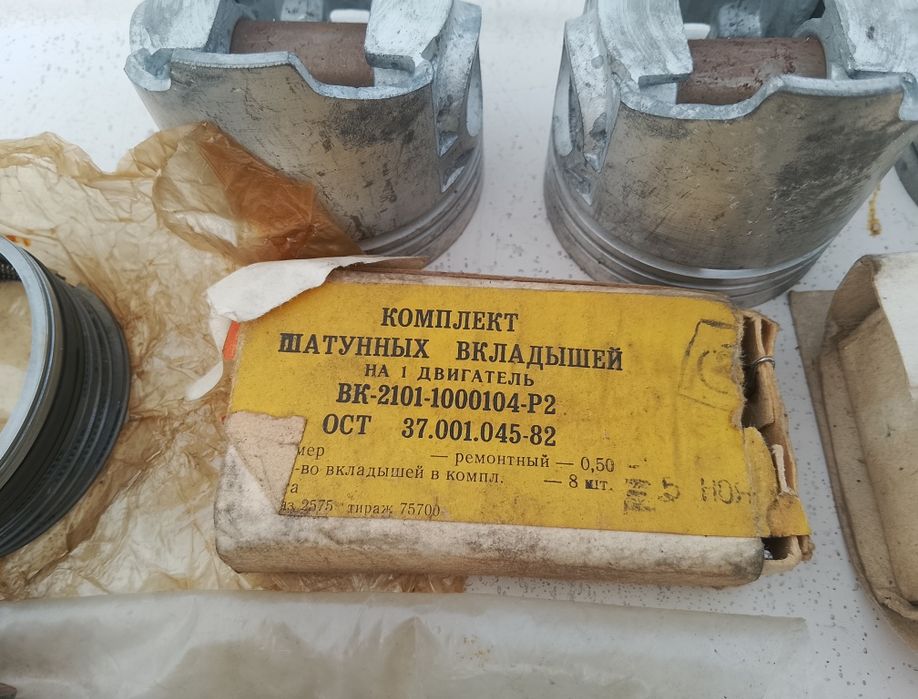 Продам поршневую группу