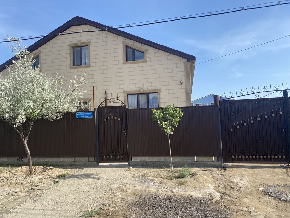 Большой коммерческий дом .