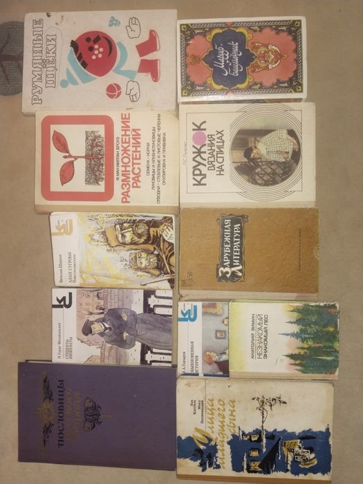 книги для души и чтения
