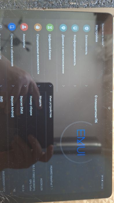 HUAWEI MatePad T 10s (AGS3K-L09)