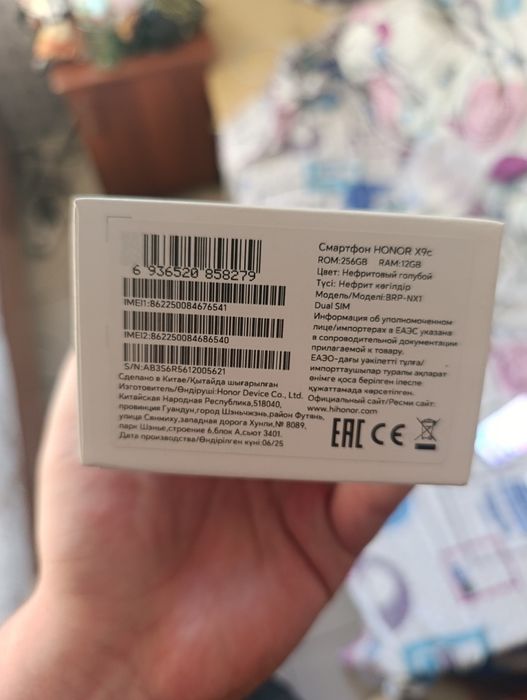 Honor X9c телефон